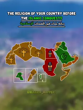 ديانة بلدك قبل وبعد الفتحات الإسلامية The religion of your country before and after the Islamic conquests #الشعب_الصيني_ماله_حل😂😂 #الدول_العربيه #الوطن_العربي #العالم_العربي #الإسلام #islamic #مالي_خلق_احط_هاشتاقات #fyp #fouryou #viral_video #explore #الجزائر #العراق #السعودية #ليبيا #المغرب #تونس 