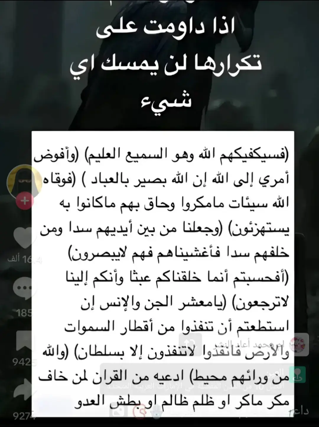 #ايات_قرآنية #ايات_قرآنية #ايات_قرآنية #ذكار_الصباح #ر_المساء_والصباح #ذكار_الصباح #ذكار_الصباح #ايات_قرآنية #ذكار_الصباح #ر_المساء_والصباح #ايات_قرآنية #ذكار_الصباح #ر_المساء_والصباح #ذكار_الصباح #ايات_قرآنية #ايات_قرآنية #ذكار_الصباح #ر_المساء_والصباح #ر_المساء_والصباح #ر_المساء_والصباح #ر_المساء_والصباح #ر_المساء_والصباح #ر_المساء_والصباح #ذكار_الصباح #ذكار_الصباح #ايات_قرآنية #ذكار_الصباح #ايات_قرآنية #ذكار_الصباح #ر_المساء_والصباح #ايات_قرآنية #ايات_قرآنية #ايات_قرآنية #ر_المساء_والصباح #ر_المساء_والصباح 