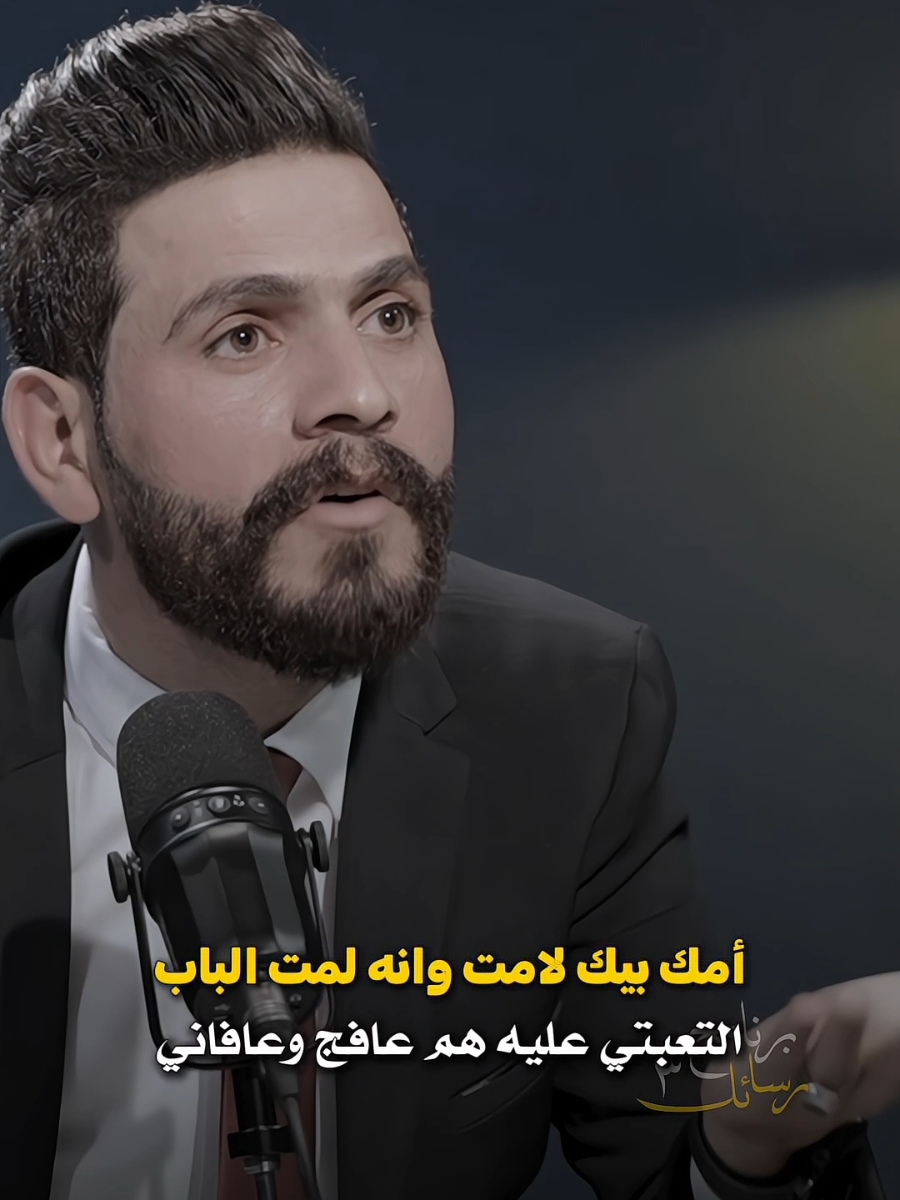 #تصاميم #شعر #برنامج_رسائل_علي_الياسري #برنامج_رسائل #برنامج_رسائل_علي_الياسري 