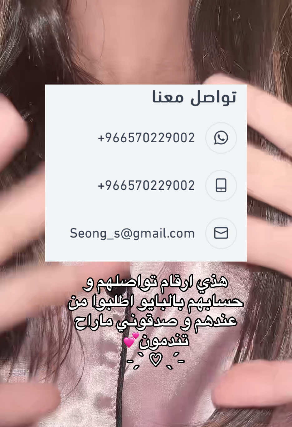 @filoraboutique حسابهم🤍#skincare #haircare #bodycare #SelfCare #bodycare #wonyoungism #wonyoung #girly #girls #Love #🎀 #👼🏻 #prettygirls #العناية #عناية #عناية_بالنفس #عناية_بالبشره #عناية_بالجسم #عناية_بالشعر #بنوته 