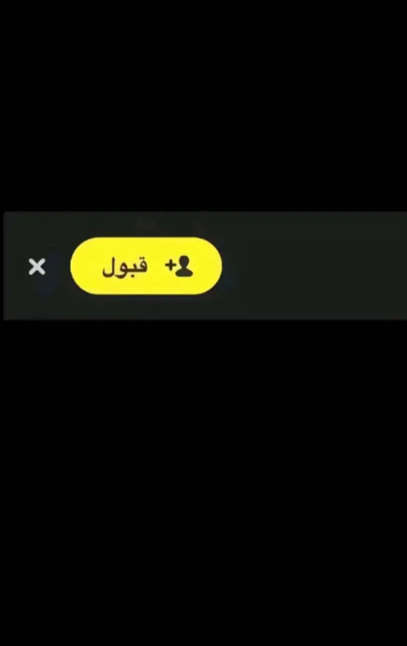 انا المشتاااقق🥺😣💔.