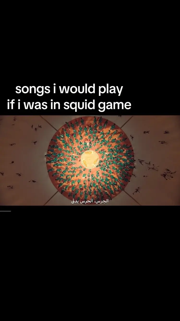 iykyk #squidgame #squidgamenetflix #london #videoviral #ahyalondon #fyp #squidgameedit 