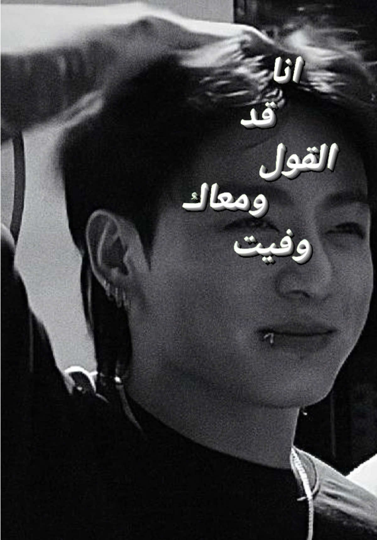 🥹❤️ #CapCut #جونغكوك #jungkook #kpop #ياسمين #kpop #