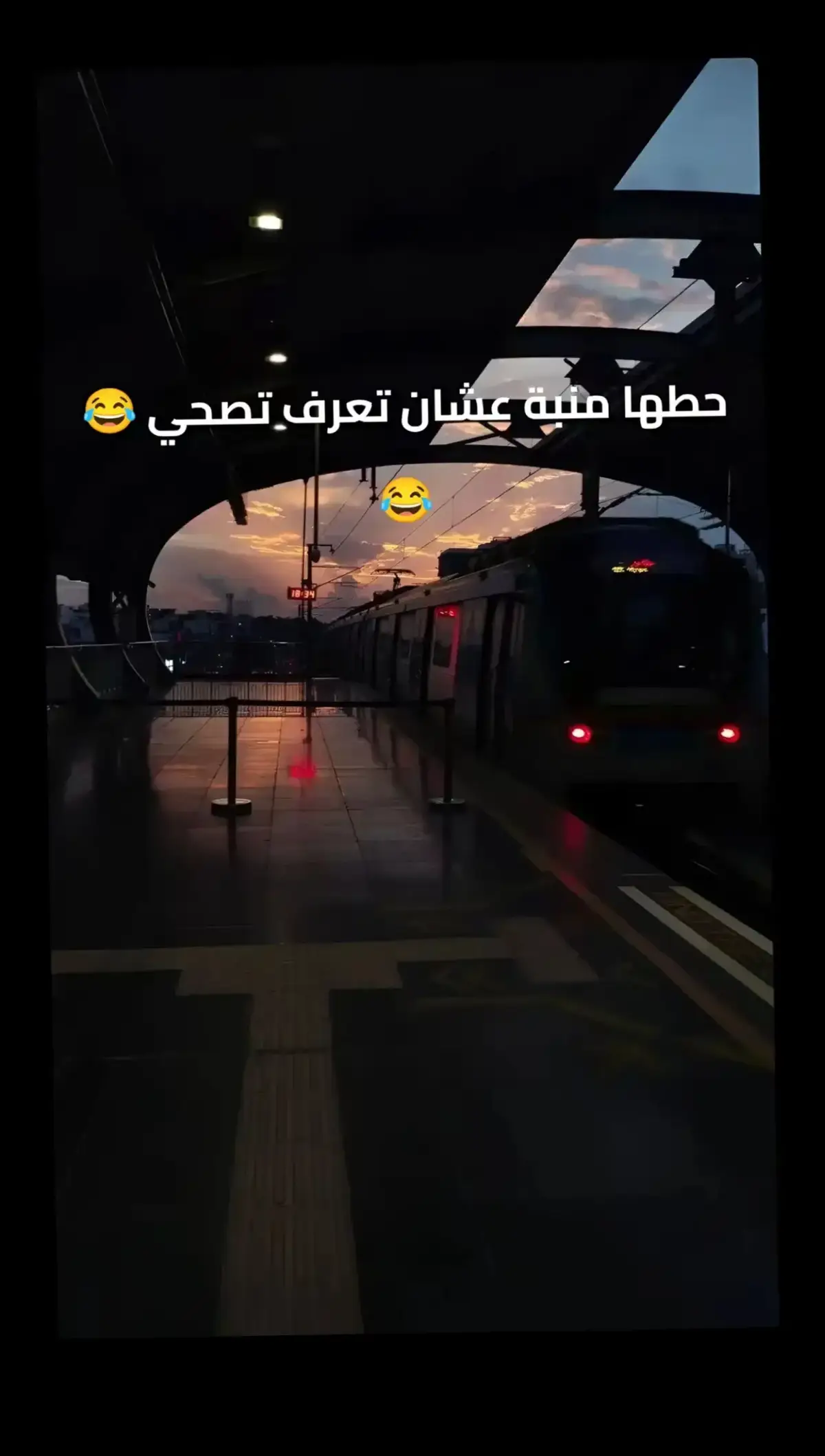 منبة مسخرة 😂😂