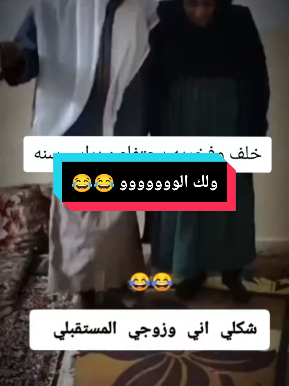 خلف وفخريه يحتفلون برأس السنة #🦅احمد_الطيار🦅 #الشعب_الصيني_ماله_حل😂😂 #رأس_السنة 