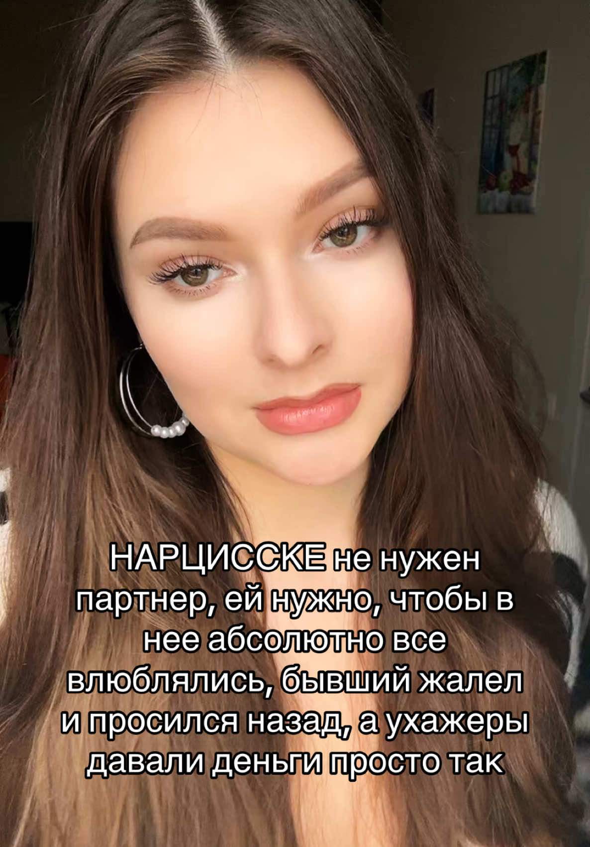 Знакомо? Записывайтесь на консультацию на разбор причин #психологияотношений #психологияжизни 