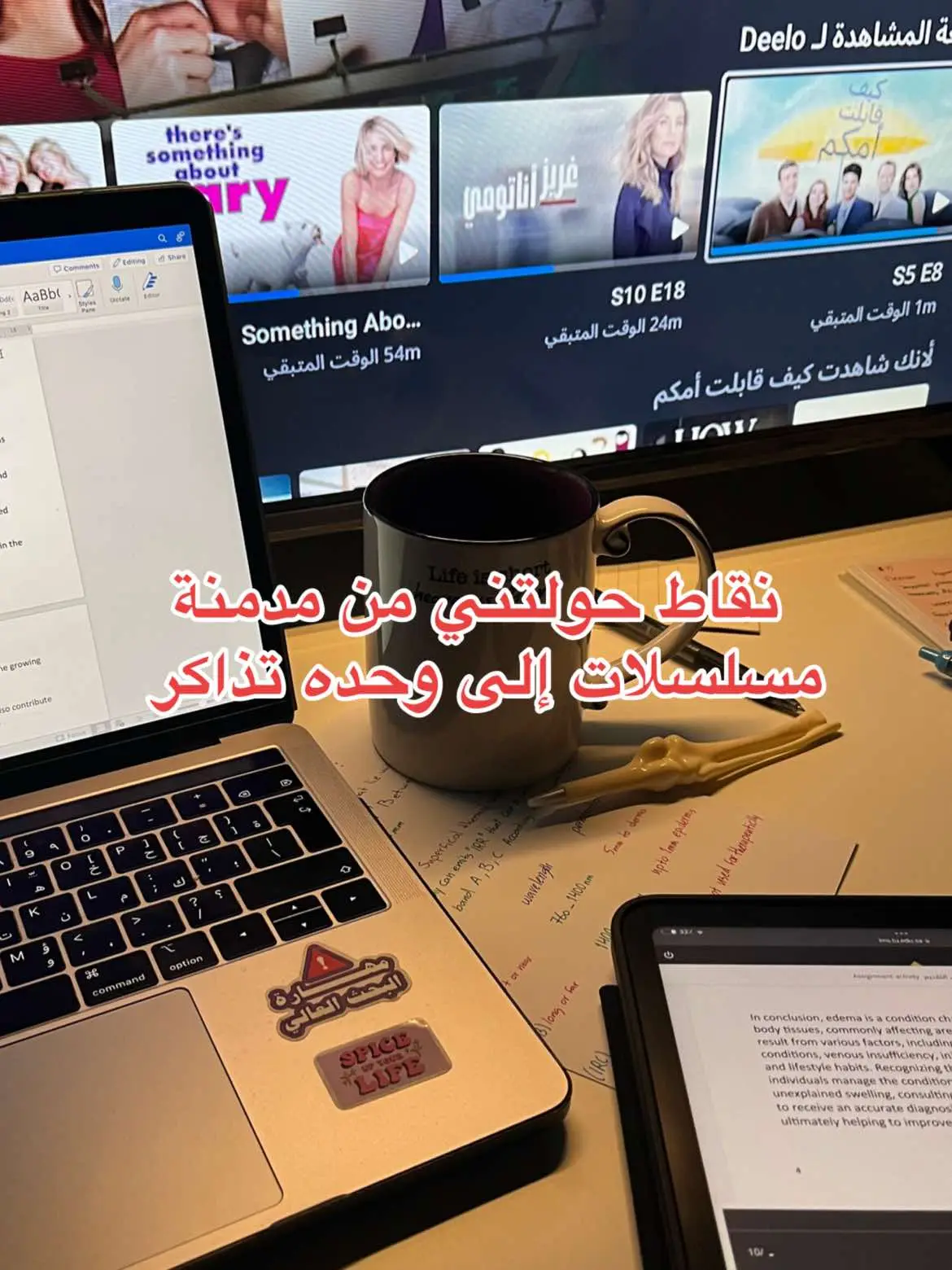 لا تنسون تقنية البومودورو بعد تحسن جودة التركييز ، @Bites | بايتس 🪄 @فالح | مساعدك الشخصي  #studymotivation #studyhack #studytok #لا_تذاكر_بجهد_ذاكر_بذكاء #studying #