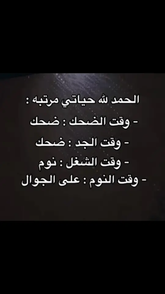 #الشعب_الصيني_ماله_حل😂😂 #هههههههههههههههههههههههههههههههههههههه #مالي_خلق_احط_هاشتاقات 