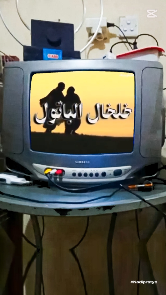 🇲🇦✨مسلسل-خلخال الباتول 2002 شكون باقي عاقل على هاد المسلسل ؟ #foryoupage❤️❤️ #nostalgia #fyp #نوستالجيا #الزمن_الجميل #vintage #morocco #إشهار_مغربي #maroc #التلفزة_المغربية #أفلام_مغربية #الجيل_الذهبي🏆 #CapCut 