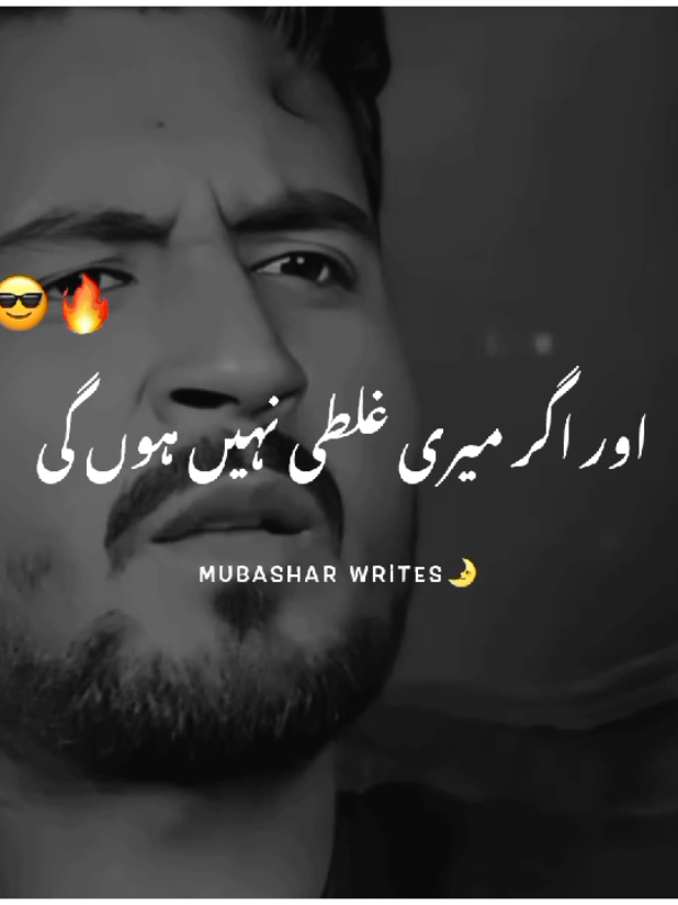 Foryou#foryoupage$viralvideo#viralandgrowmyaccount#burhan-tv#motivationvideo#motivationtalk#motivationvideo#fyp#viral#1milionvoews#viral#standwithkashmir