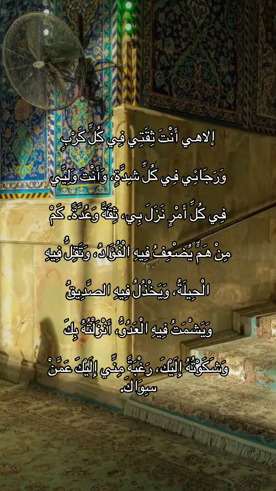 #اهل_البيت_عليهم_سلام #الامام_الحسين_عليه_السلام #💔 #fyp 