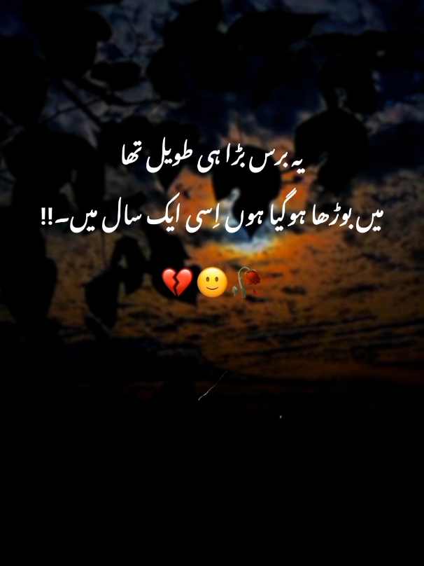 FACT...💔🥀 #creatorsearchinsights #foryou  #foryoupage #urdu_poetry  #fypシ #virall #fypジ #viral #unfreezemyacount #fyp #foryoupagee #urdupoetry #statuspoetry #sadstatus💔🥀 #trending #growmyaccount #asthetic #unfreezemyacount #100k #fam #decemberpoetry #💔 #❤️‍ #creatorsearchinsights #foru #sadd #statusvideo #explore #shayaristatus #reposting @TikTok @TiktokPakistanOfficial @tiktok creators @tiktokglobal @TikTok UK 