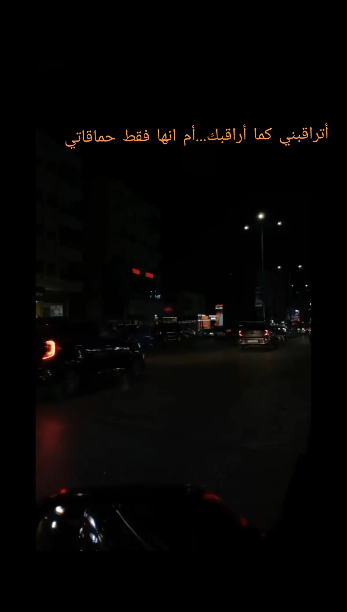 #اخر_اشي_نسختو💭🥀 #عباراتكم_الفخمه📿📌 #مجرد________ذووووووق🎶🎵💞 #خواطر_للعقول_الراقية #حزينة💔😔🥀 #موسيقى #الرحيل_الى_الوجه_الاخر #الشعب_الصيني_ماله_حل😂😂 #سوريا_تركيا_العراق_السعودية_الكويت #واقع_كئيب_waqie_kayiyb #fyp #tiktokindia