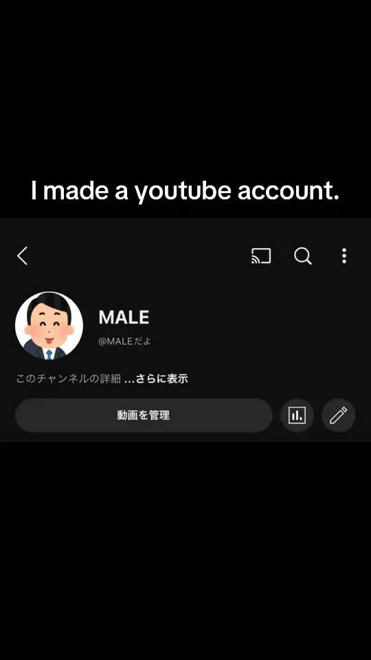 この投稿は非公開にするかもしれません #youtube 