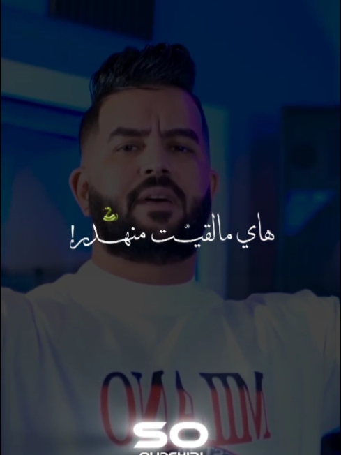 Machi hta hbiba nrmlm 3doma w mndirkch #salah_oudghiri #rai_dzz #djamelmilano #djamel_milano 