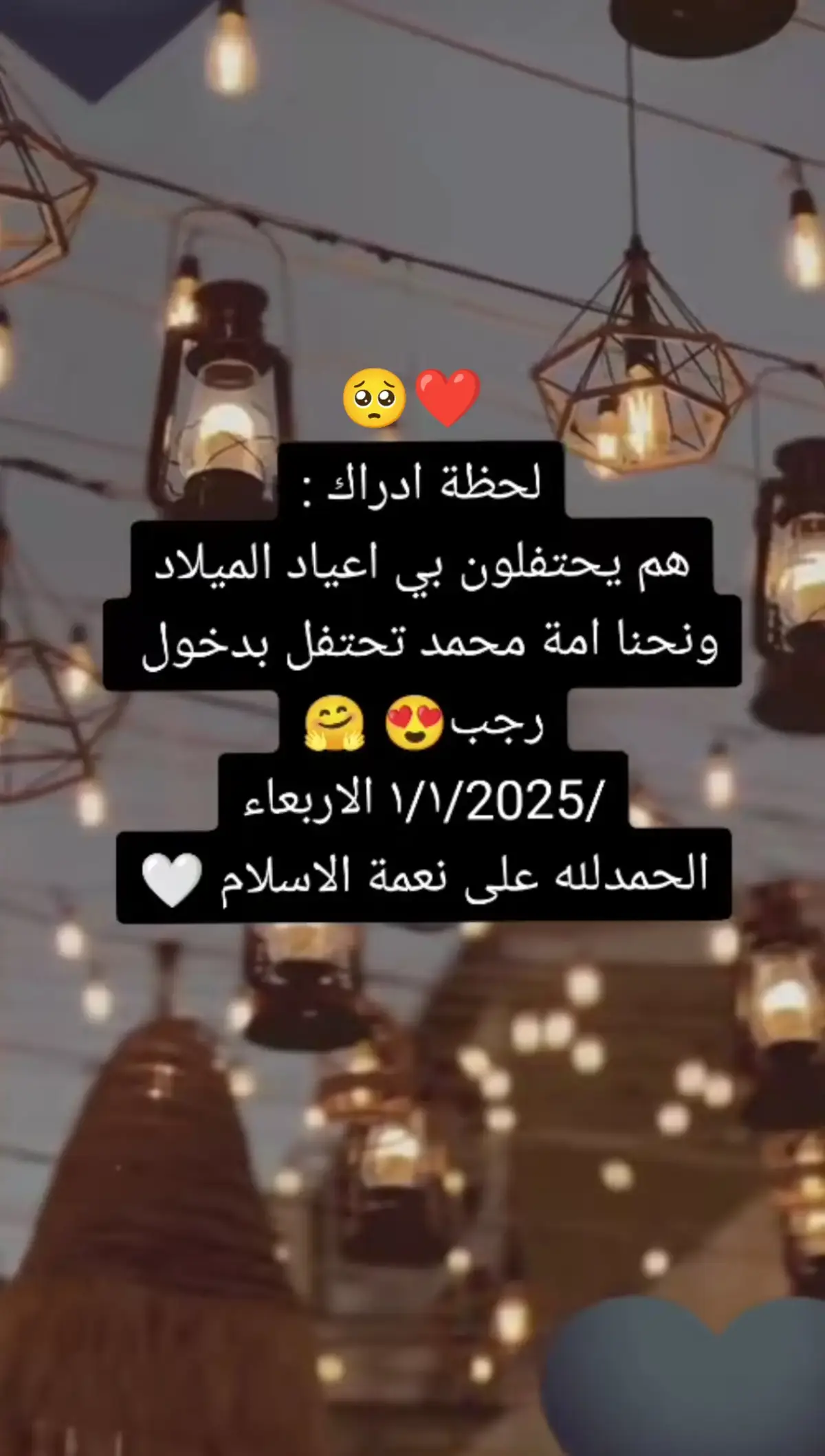 يارب اقبل علينا رمضان لافاقدين ولا مفقودين #🥺🥺💔 