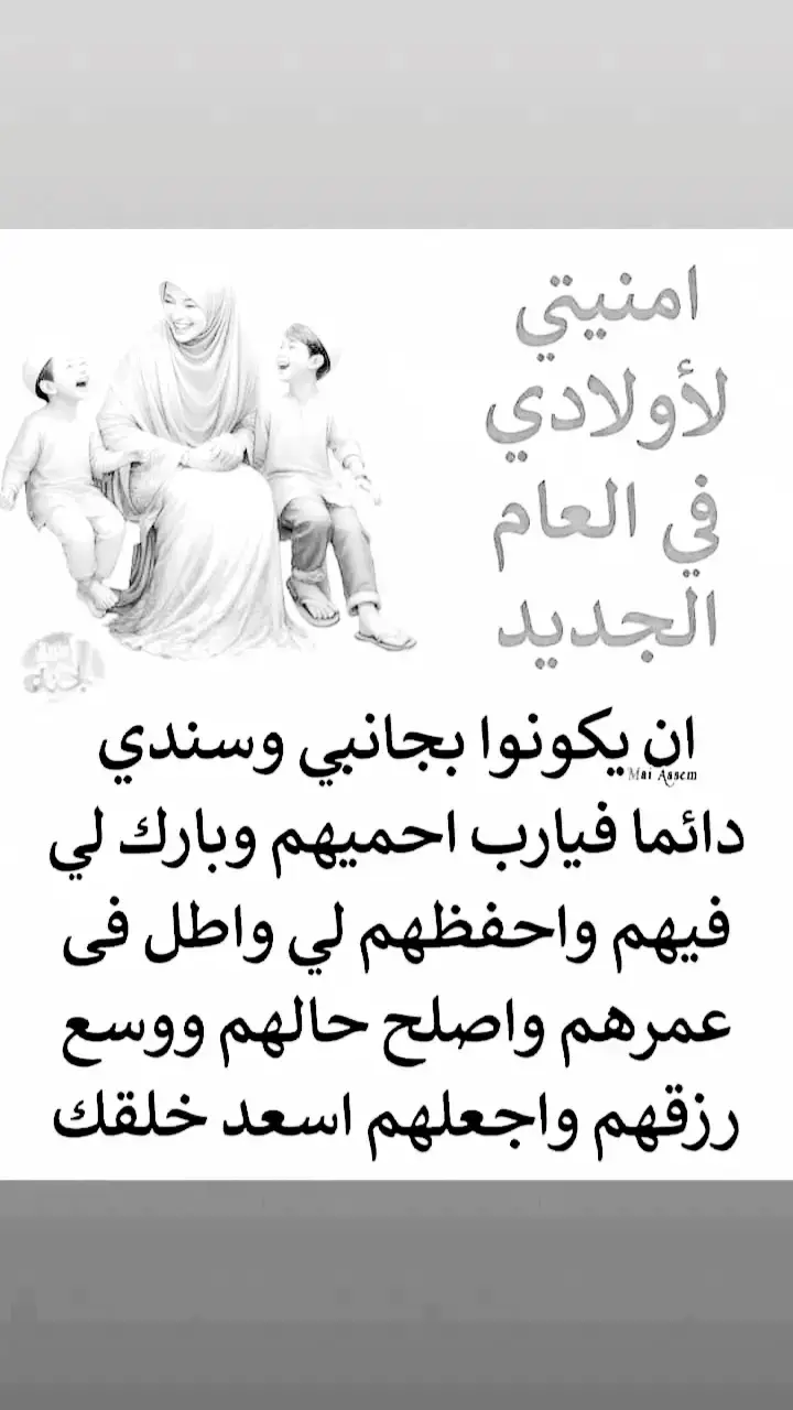 #اللهم امين يارب #عباراتكم_الفخمه📿📌منش 