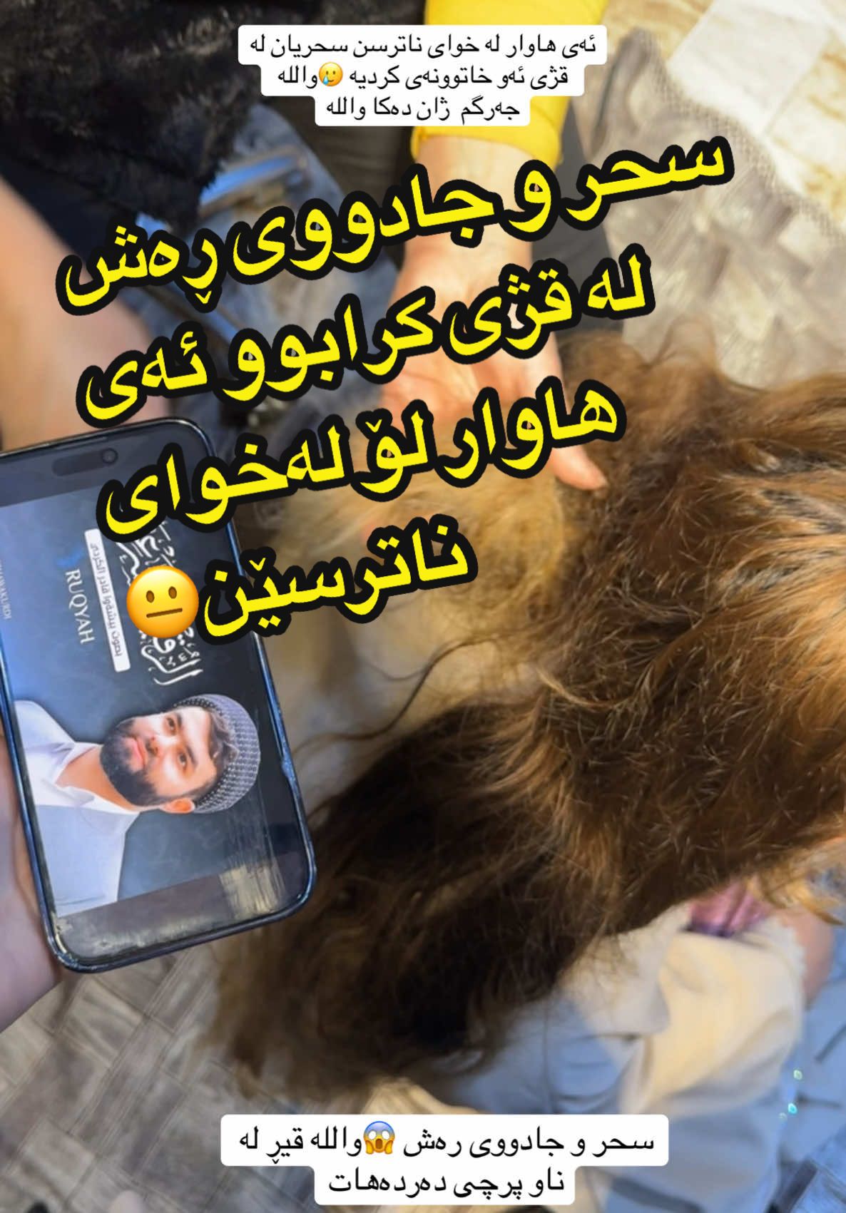 ناونیشان١/هەولێر ١٠٠م جووتسایدی عدالەی نوێ پشت معهد تەکنیکی ژم هەولیر/٠٧٥٠٨٨٠٣٠٩٠ ناونیشان٢/سلێمانی شەقامی سەرەکی سەرچنار ژێر هوتێل مەم و زین ژم سلێمانی/٠٧٧٣٢٨٠٣٠٩٠ #صالون_جواني_بەناز #جوانی_بەناز #بەناز_بیوتی #salon_banaz #_jwany_banaz #slemani #slemaniyah #hawler_slemani_dhok_karkuk_hallabja #halabja #sarchnar #foryou #acctive_bn #سلێمانی_هەولێر_کەرکوک_دهۆک #کوردستان #فندق_مەم_وزین #مەموزین  ‏#CapCut #CapCut #acctive #ماڤی #ماڤی #foryoupageofficiall #foryoupage #هەولێر_سلێمانی_دەهۆک_ڕانیه_کەرکوک_سۆران💘 #هەولێر_سلێمانی_دەهۆک_ڕانیه_کەرکوک_سۆران💘 #کوردستان #everywhere #پرۆتین #foryoupage  #حەوت_مەوادەکە ##پێنج_مەوادەکە 