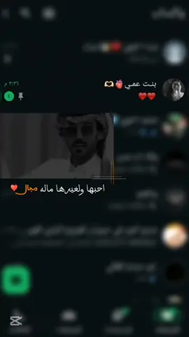 @ﯢتـོ࿆࿐ـيـن 𝙒𝘼𝙏𝙀𝙀𝙉ᴬﮮ⁷⁷ #اشتقتلك🥺