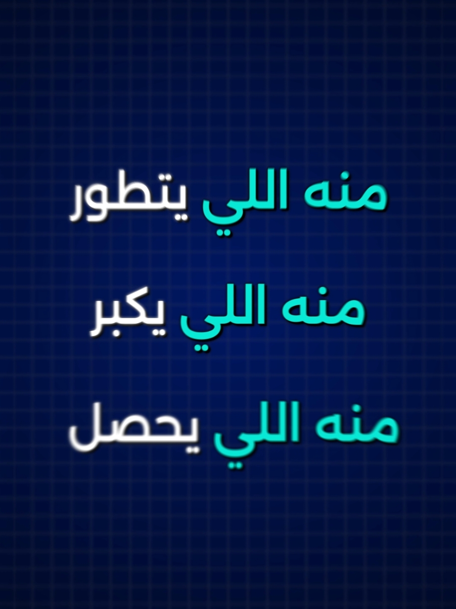 الحياة ببساطة ‼️  #تحفيز #كلام #تطوير #نصائح 