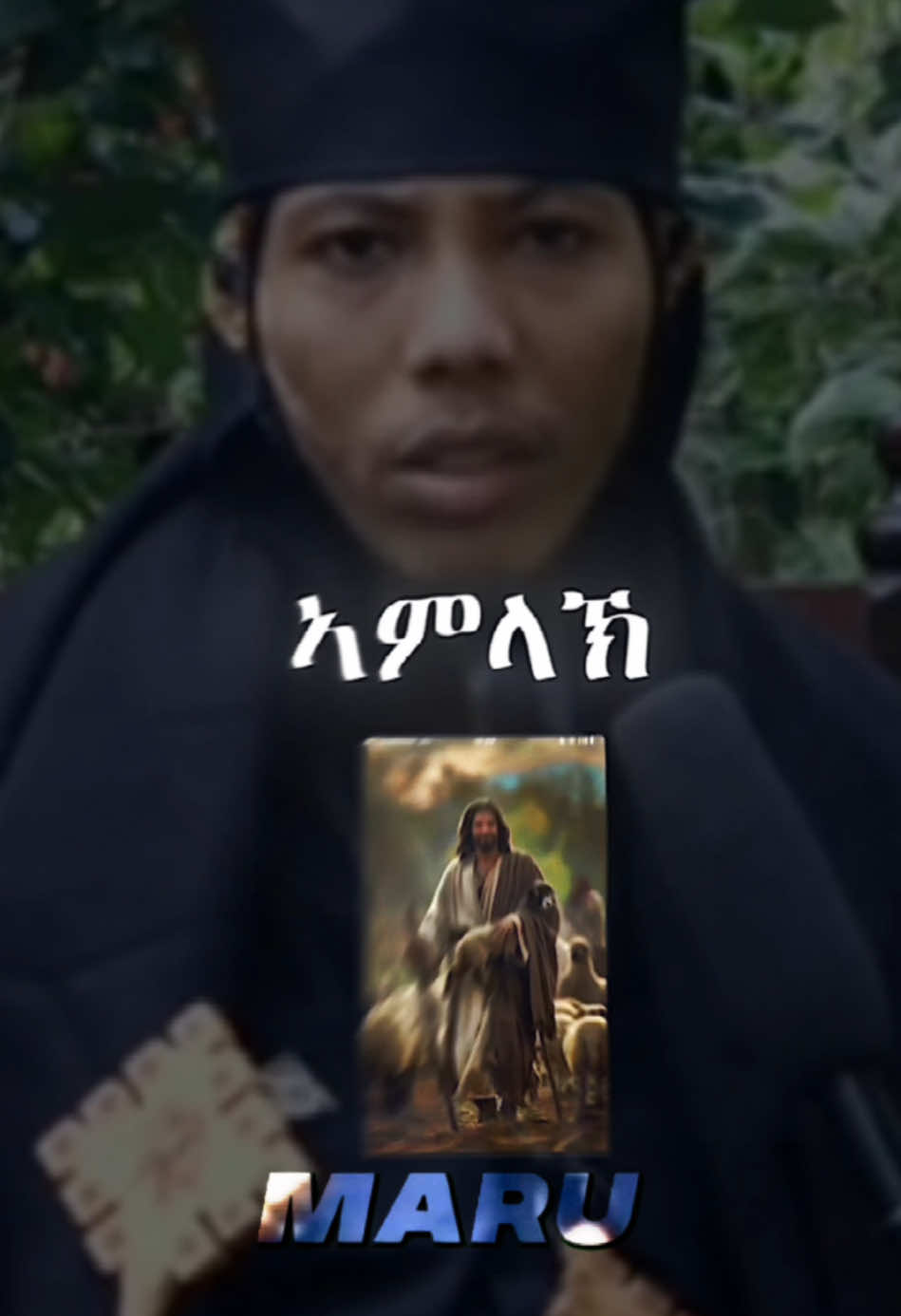 #orthodox #tewahdo #fyp #viral_video #virale #eritreantiktok🇪🇷🇪🇷habesha #eritreantiktok #ኣይርደኣናንዩ_እምበር_ክንፋቶ_መዓት_ኢና 