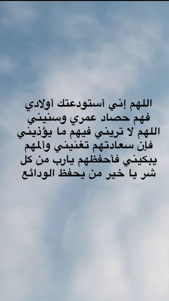 #دعاء #اذكار #اكسلبورررررر #سبحان_الله_وبحمده 🤲🤍🌷