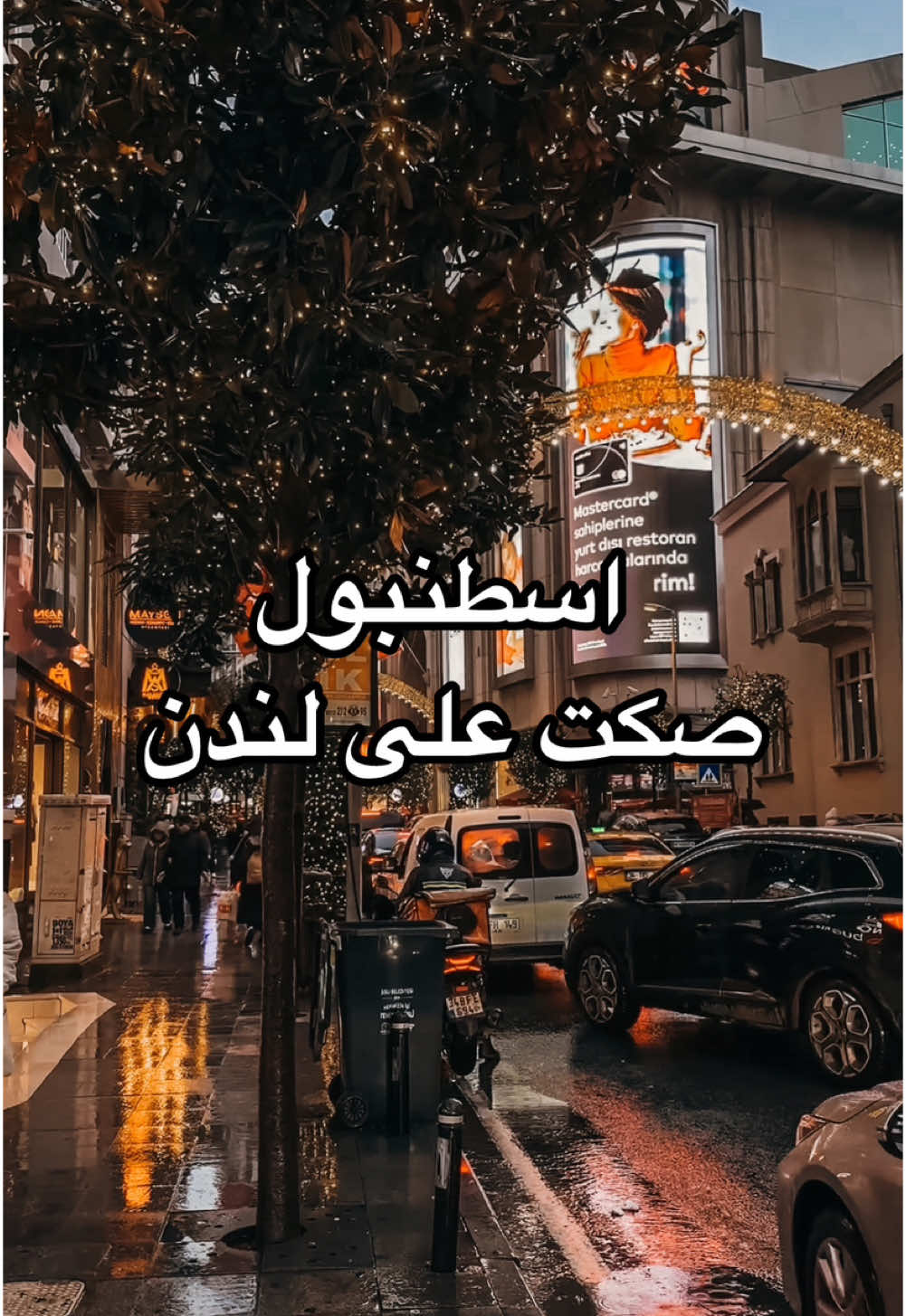 كلموهم حق حجوزاتكم راح يضبطونكم بالسعر @@اسطنبولي Istanbuly 