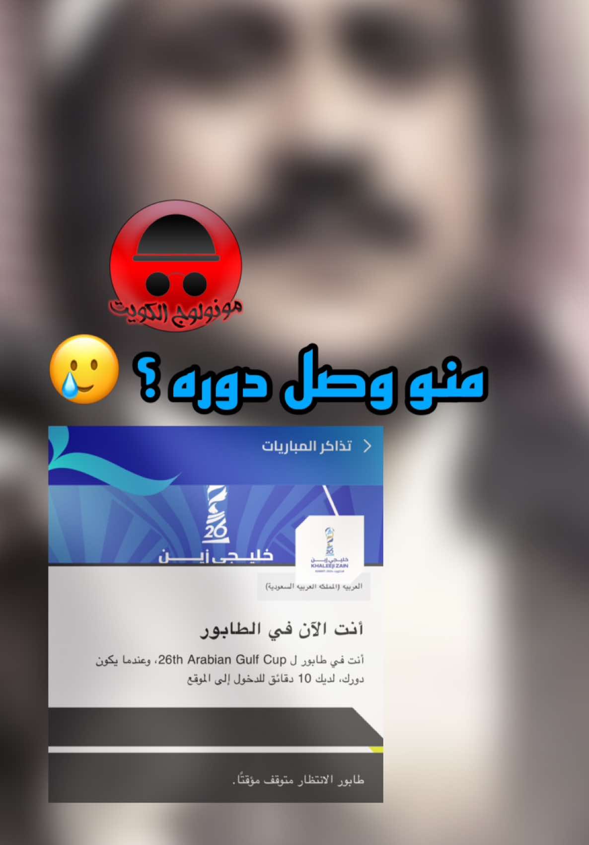 ياخي زهقنااااااااا 🥲😡