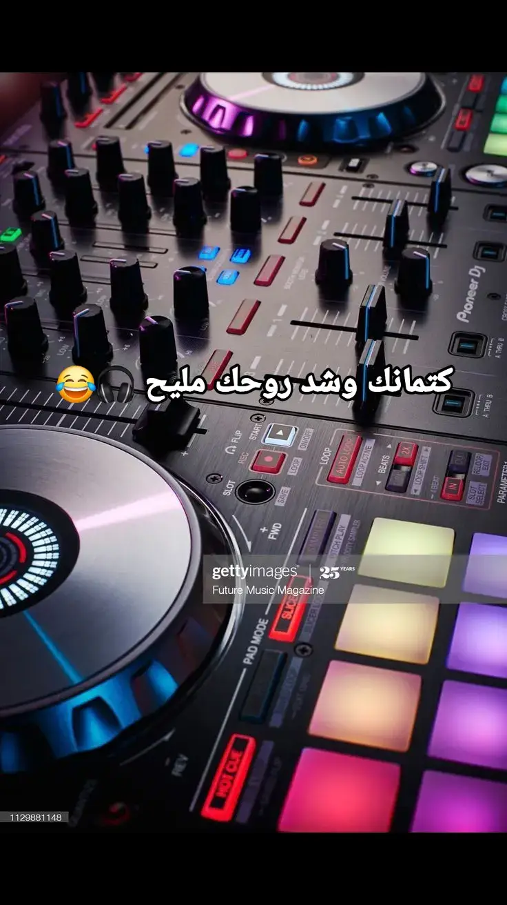 #صحاب_الكيتمان_صفا_شوية🥴🔥🎶 #شعب_الصيني_ماله_حل😂😂 #ريمكس🔥🖤 #الجزائر🇩🇿 #8dmusic #fyp #audios #8d 