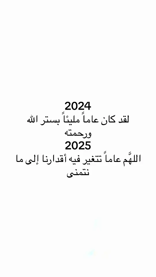 #اقتباسات #اقتباسات_عبارات_خواطر #مالي_خلق_احط_هاشتاقات #عبارات #اكسبلور #اكسبلور 