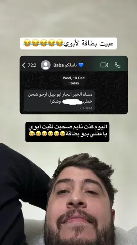 ضيفوني على حسابي الأنستا بنزل عليه كل أشي💙😂😂