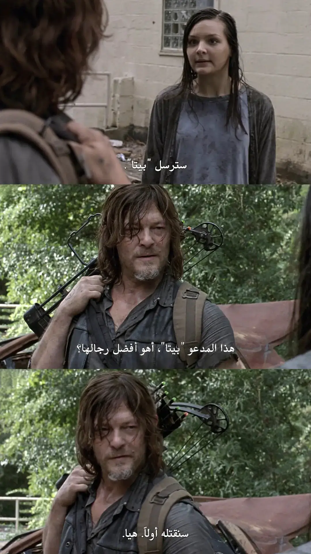 #twd #rickgrimes #daryldixon 