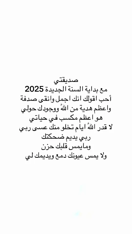 @ᴹᴬᴿʸᴬᴹ➰ @ᴱᴹᴬᴺ🇸🇦 #اقتباسات #اقتباسات_عبارات_خواطر #مالي_خلق_احط_هاشتاقات #عبارات #اكسبلور #اكسبلور 