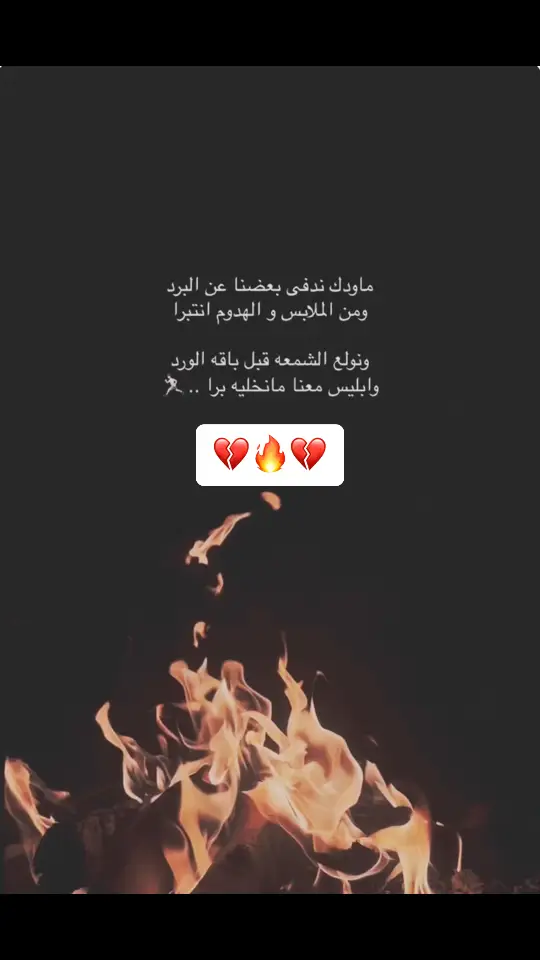 #يالبيه 