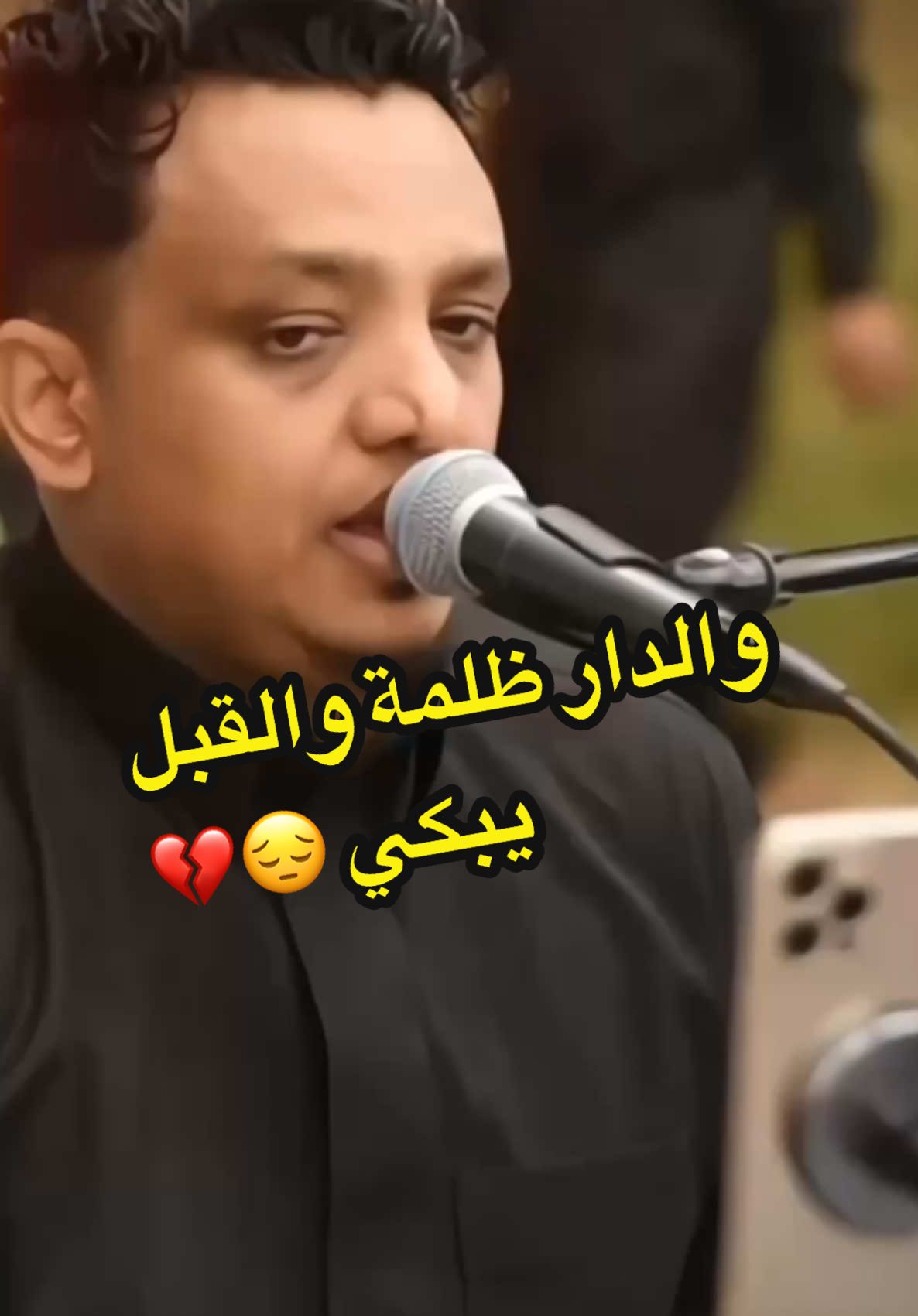 ♪ ♫ الدار ظلمة والقبل يبكي ♪ ♫ 😔💔 #حماده_عطيف #حمادة_عطيف #موال #مواويل #تراث #الشعب_الصيني_ماله_حل #اكسبلوررر #اكسبلور #اكسبلورر #اكسبلوررررر #اكسبلور_تيك_توك #السعودية #جازان #جيزان #ابوعريش #ترند #ترند_تيك_توك #تويتر #حسام_البراق #حسام #اكسبلورexplore #explore #twitter #x 