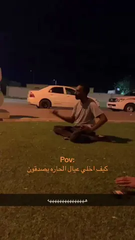 #شرقي_بن_علي #النفج 