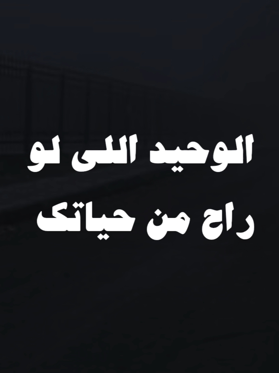 ربنا عنده كل حاجه  .. #الشيخ_حازم_شومان #صلوا_على_رسول_الله 