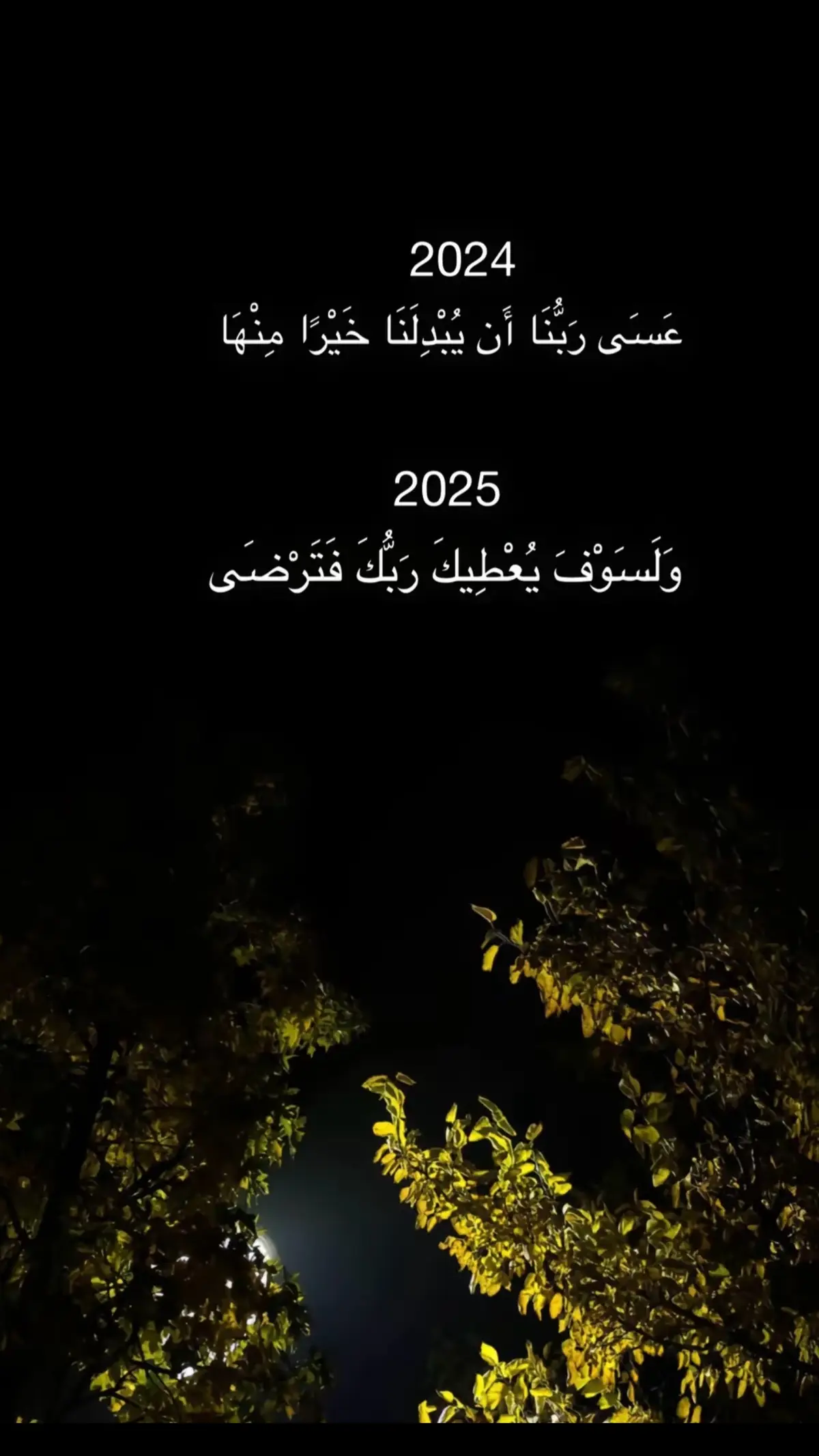 #الم_الفراق💔 #الحمدالله_علی_کل_حال❤ #كل_نفسٍ_ذائقة_للموت⚰️ #عسى_ان_تكرهو_شيأً_فهو_خيراً_لكم 