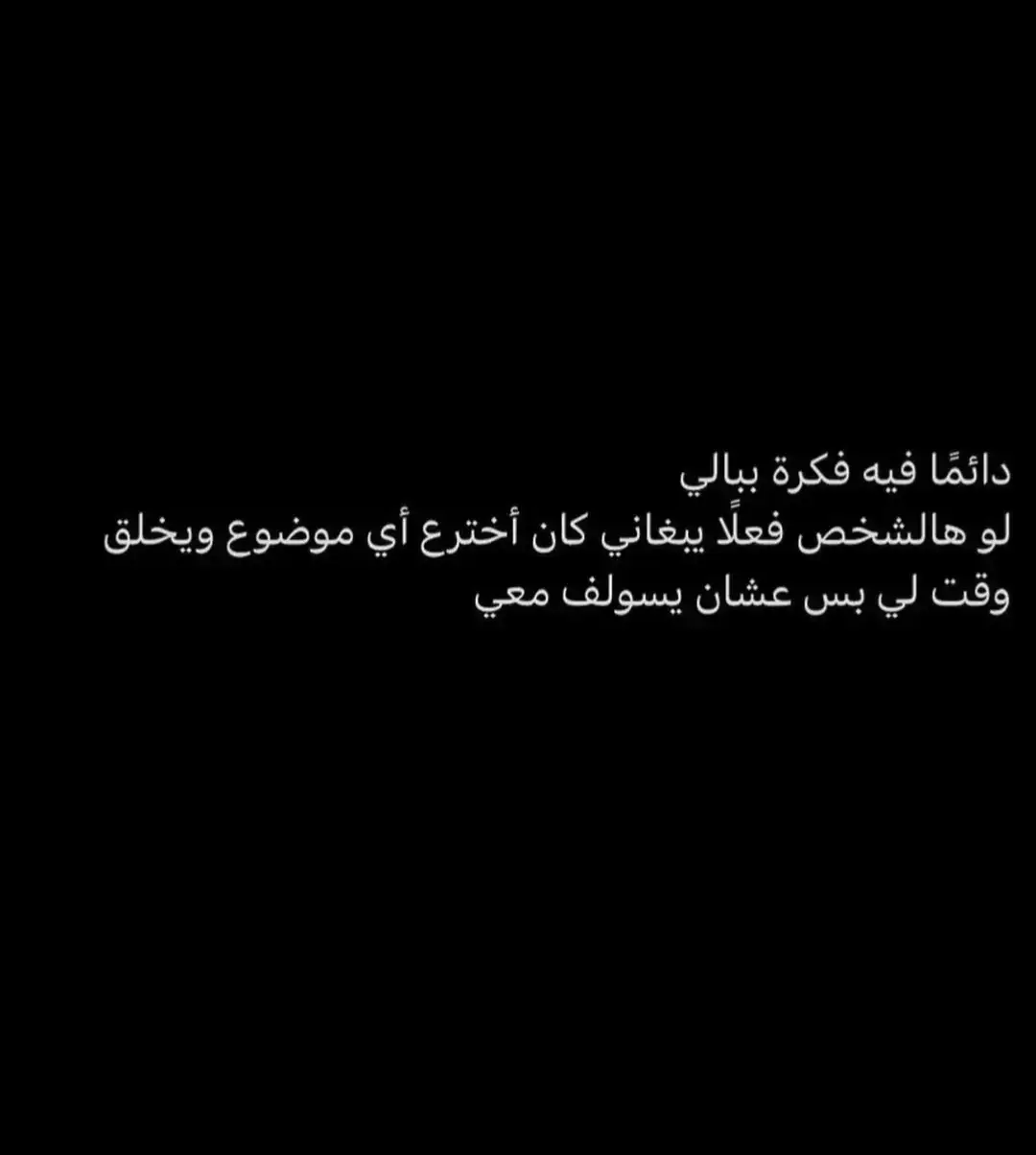 #اقتباسات✍🏻📚🥺...  