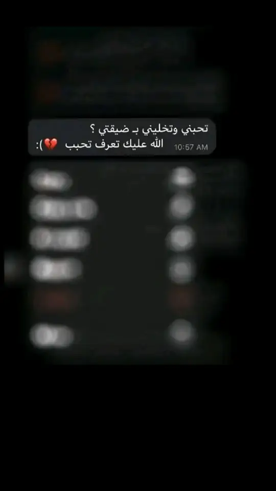 #الاحساء_الهفوف_الشرقيه_اكسبلور💔 