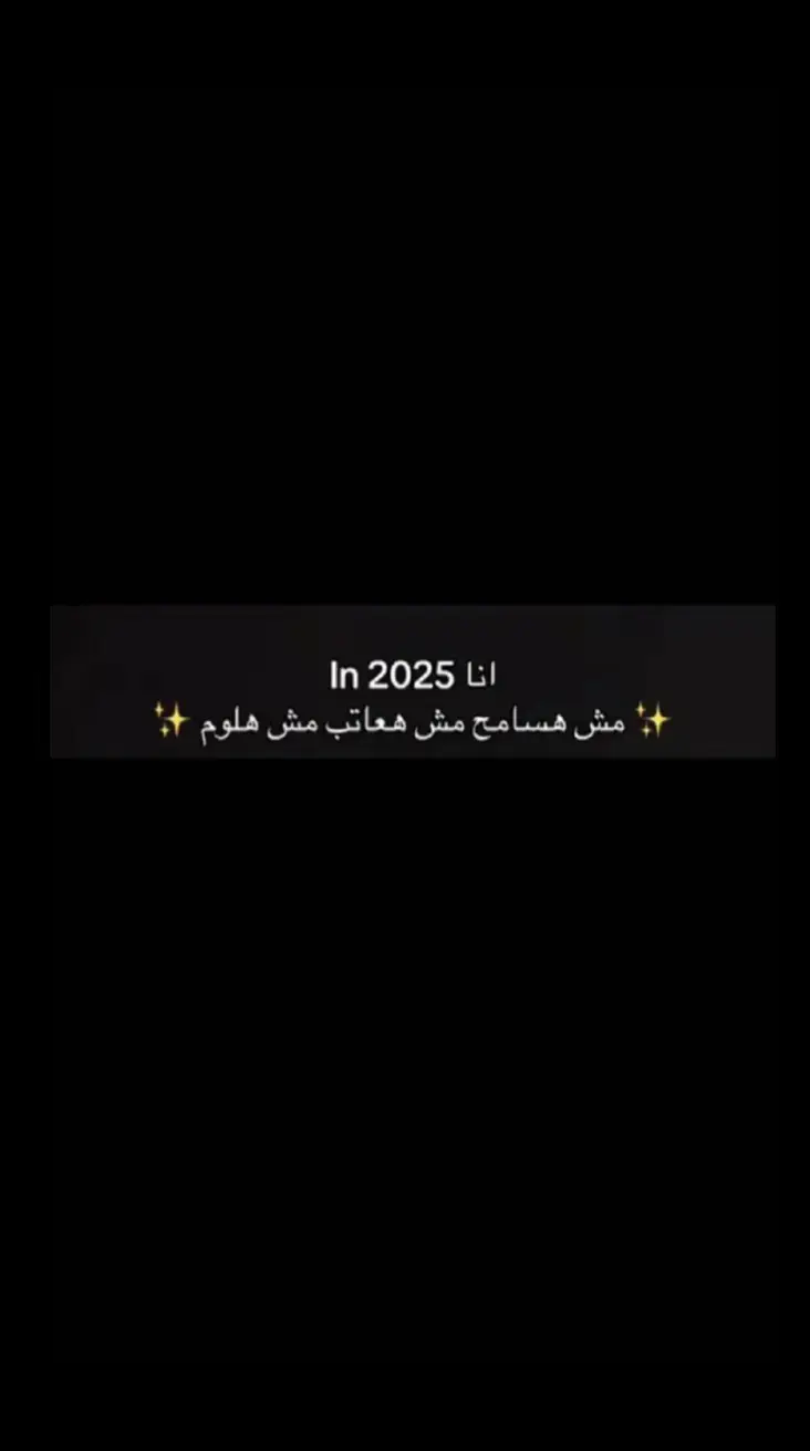 انا ف 2025🤣🤣🤣🤣 #المجانين_في_نعيم #الشعب_الصيني_ماله_حل🥹 