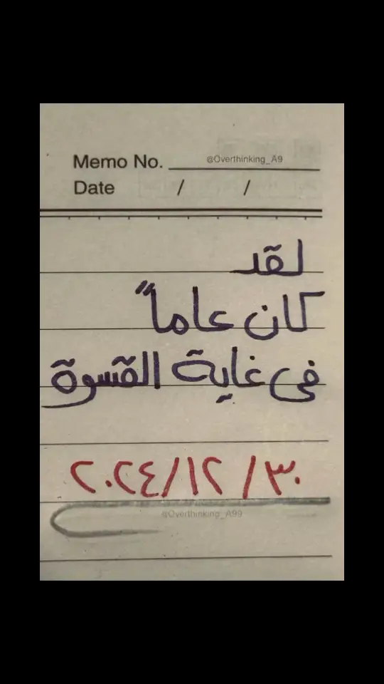 #فضل_شاكر #معقول_انساك_معقول #viral #foryou #fyp #tiktok #foryoupage #💔 