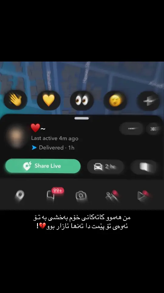 تەنها ئازار بوو…جۆین تیلیگرام بن لینک لە بایۆ #foryou #fypシ #🖤 @TikTok 