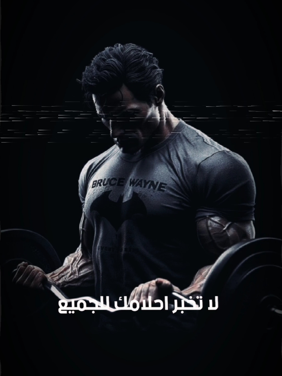 #CapCut #tik_tok #gym #GymTok #gymmotivation #Fitness #cardio #bodybuilding #boxing #boxing🥊 #مصر_السعوديه_العراق_فلسطين #تحفيز #جيم #مشاهير_تيك_توك_مشاهير_العرب 