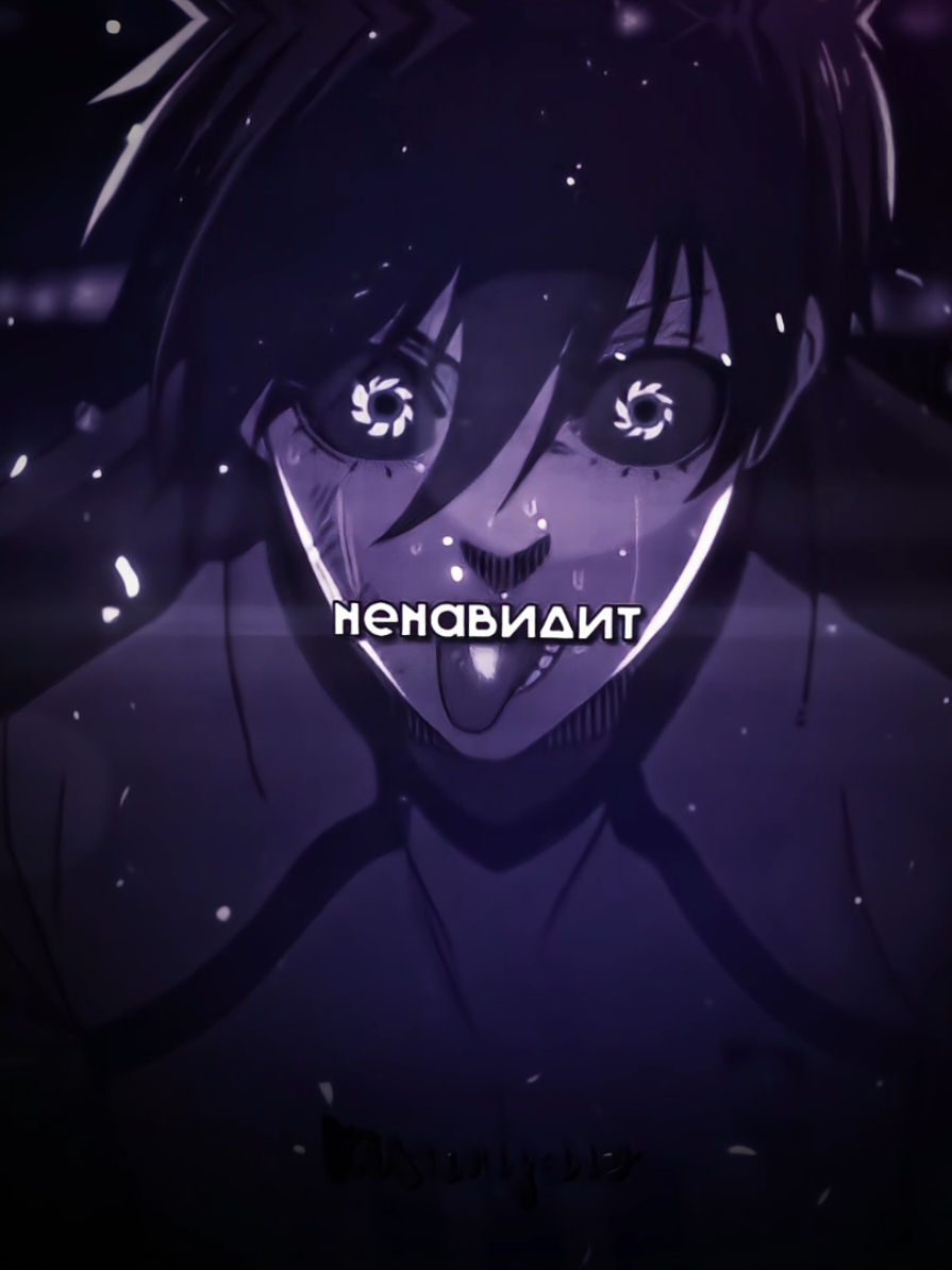 {id:my} #bluelock #синяятюрьма #блюлок #anime #аниме #edit #эдит 