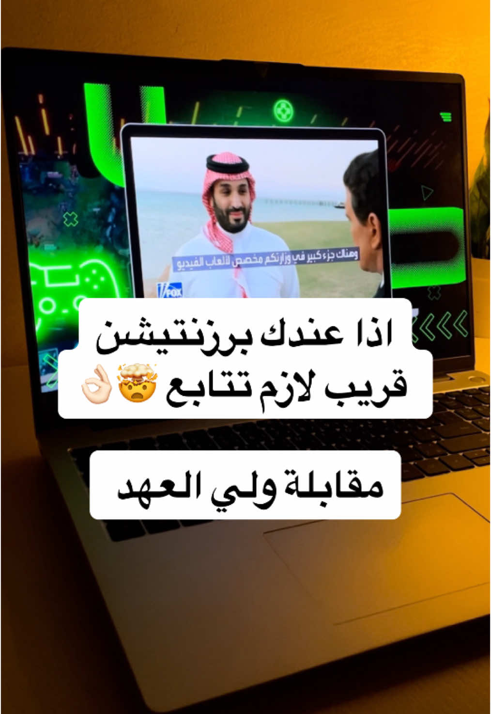 نخبة البوربوينت سهلتها عليك🤩 #محمد_بن_سلمان #السعودية  #السعودية🇸🇦   #نخبة_البوربوينت #بوربوينت_احترافي #powerpointpresentation #برزنتيشن #ورشة_بوربوينت #powerpoint #powerpointtutorial #saudiarabia🇸🇦🇸🇦 #foryou #تعلم_اونلاين #اكسبلورر #powerpointmaster #powerpointdesigner #عرض_تقديمي #presentationskill #foru #عرض #🇶🇦 #presentationdesign #slidedesign #powerpointtips 