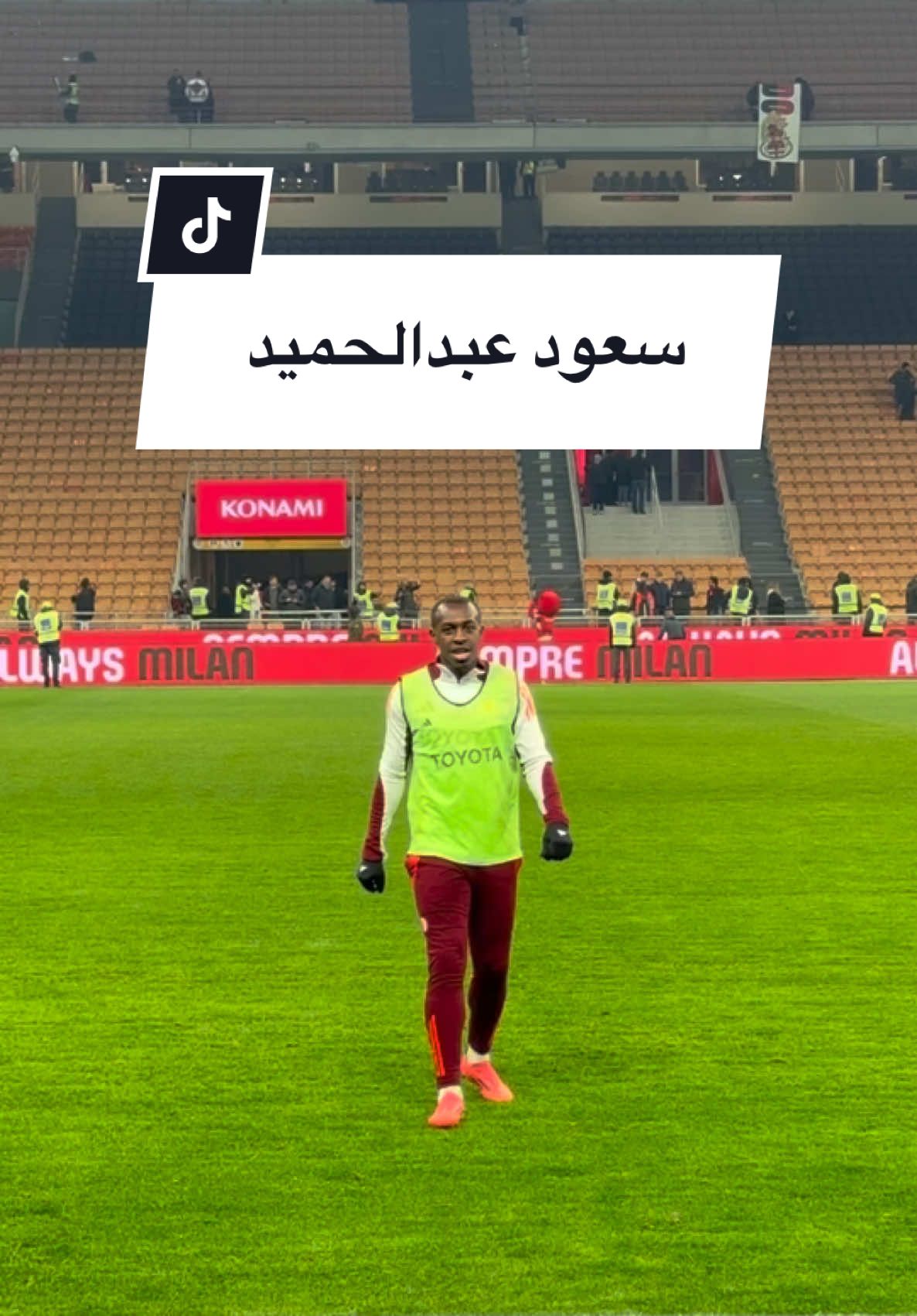 لقاءنا مع نجم المنتخب السعودي ونادي روما الكابتن سعود عبد الحميد بعد مباراة ميلان وروما قمة الجولة 18 في الدوري الإيطالي ، شكراً على التيشيرت كابتن ♥️💪🏻