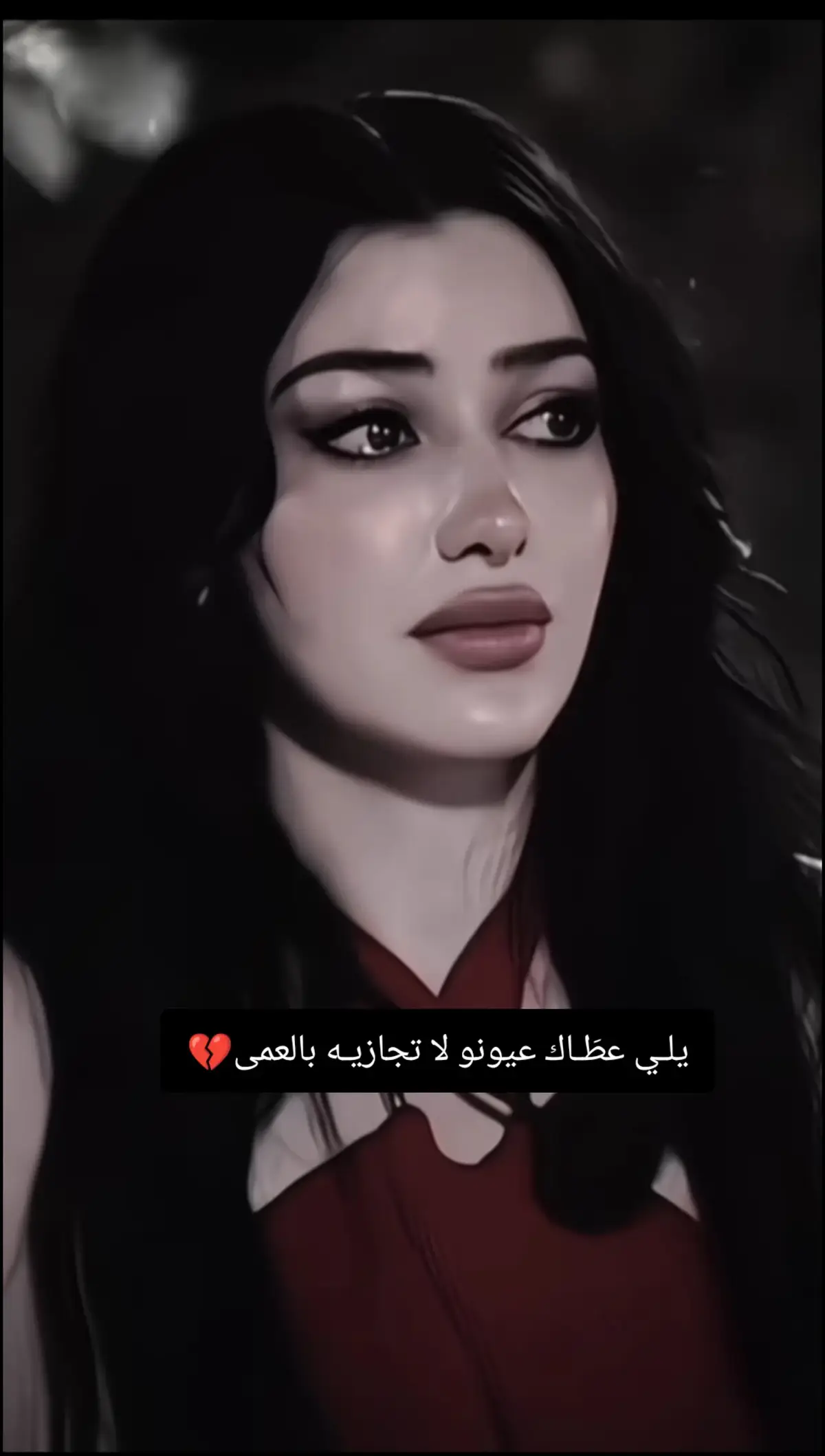 #اجيك_بشوق_ولا_ازعل_عليك🖤🥀 #ــــــــــــــہہہـ٨ـــ٨ــ🥀 