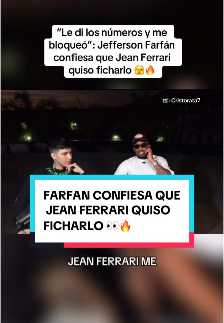 SE PASÓ JEAN FERRARI⁉️😅 FARFÁN CONFIESA QUE ASMINISTRADOR DE UNIVERSITARIO QUISO TENERLO👀 #jeffersonfarfan #farfan #dameluz #futbol #futbolperuano #universitariodedeportes #universitario #alianzalima #alianza 