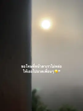 #เธรด #สตอรี่ 